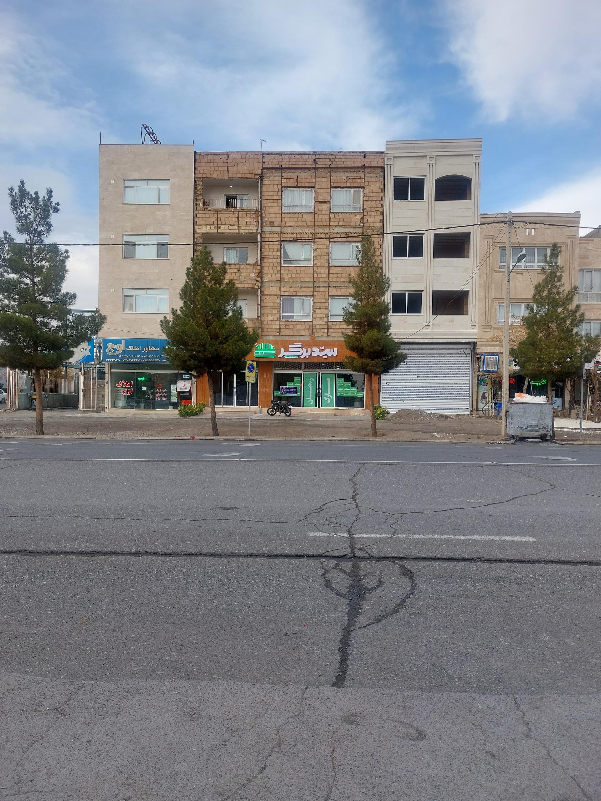 عکس سید برگر شعبه توحیدشهر