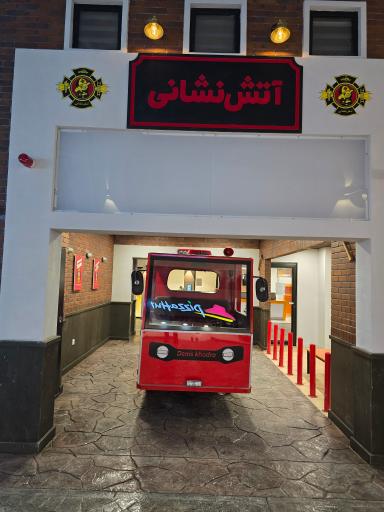 عکس شهر نقش آفرینی باکارزی