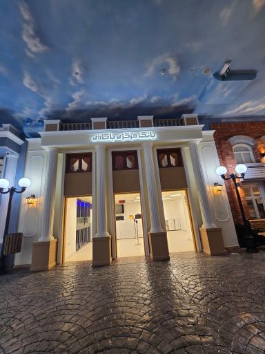 عکس شهر نقش آفرینی باکارزی