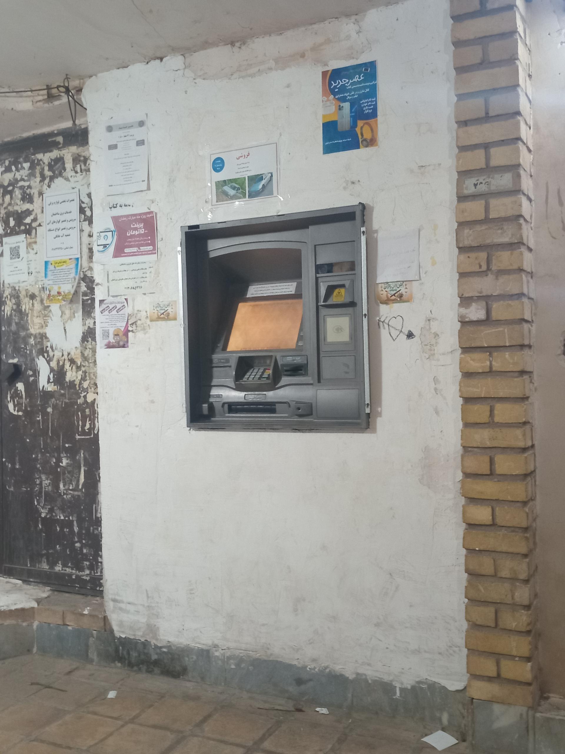 عکس خودپرداز بانک مهر ایران