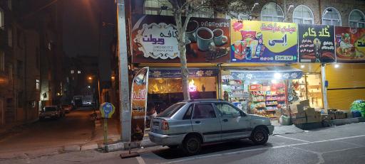 عکس کافه ویولت