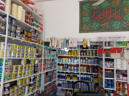 عکس رنگ فروشی احمدی 