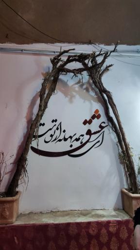 عکس کافه واو