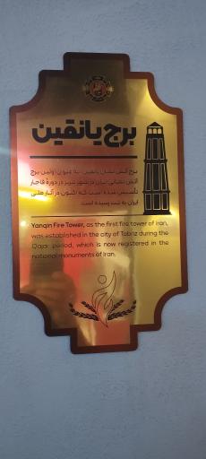 عکس شهر نقش آفرینی باکارزی