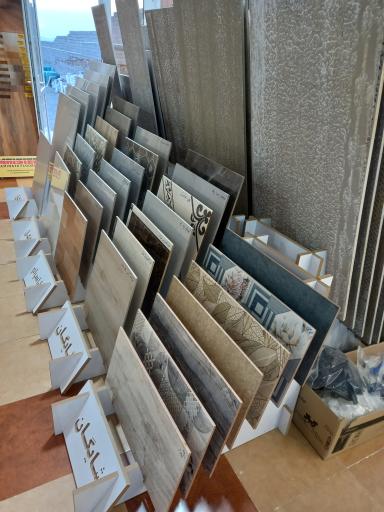 عکس کاشی و سرامیک شایگان