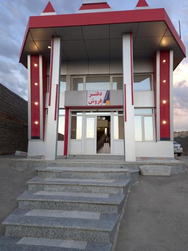 عکس کاشی و سرامیک شایگان