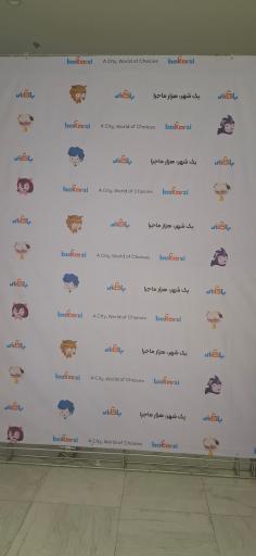 عکس شهر نقش آفرینی باکارزی