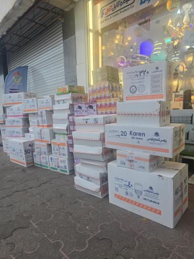 عکس الکتریکی پیام