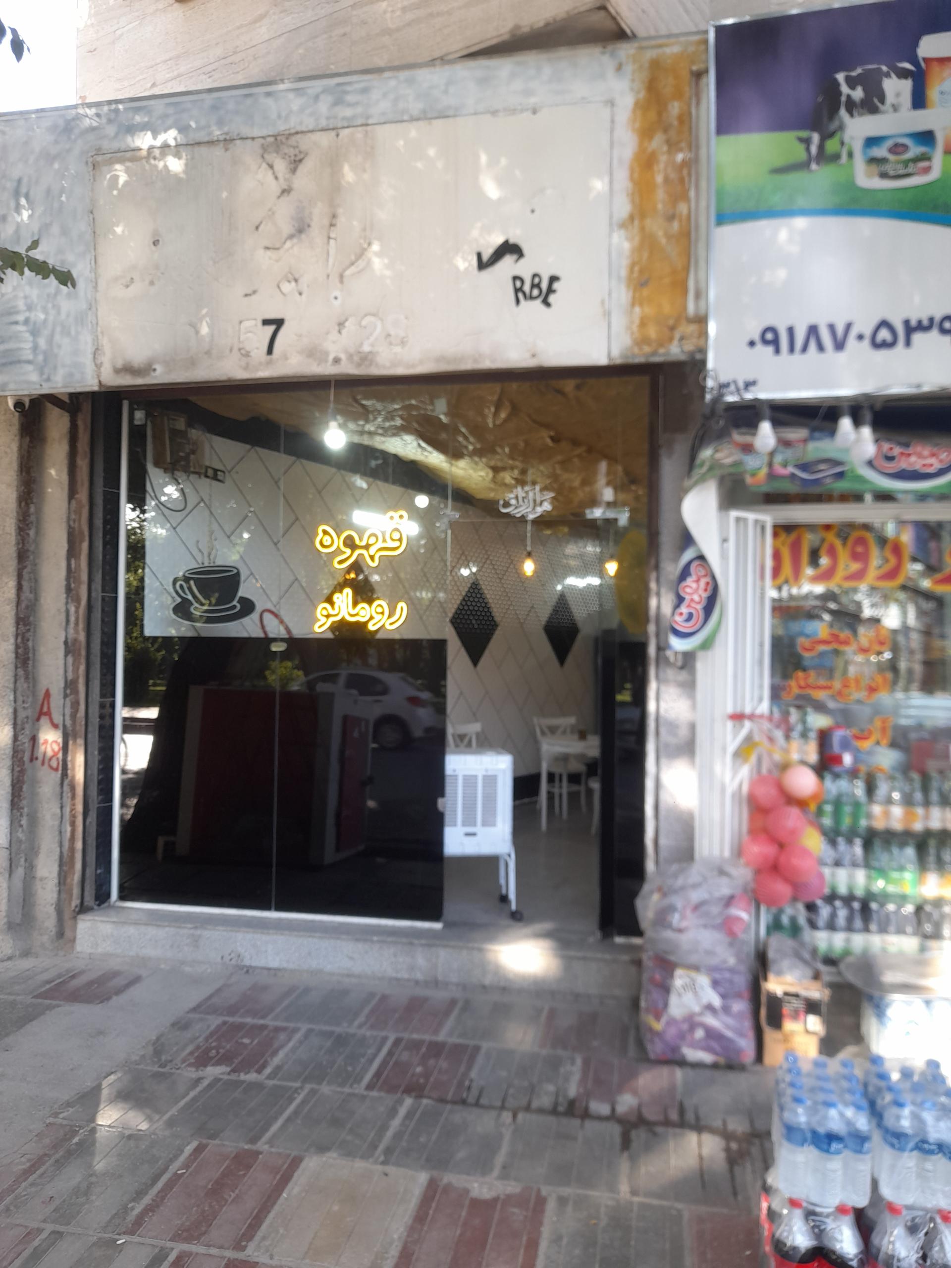 عکس کافه رومانو