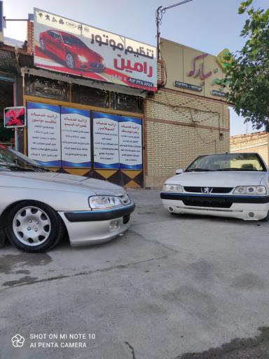 عکس تنظیم موتور و تعمیرات ایسیو رامین کارگران 