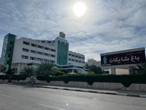 عکس هتل شایگان کیش