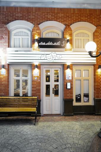 عکس شهر نقش آفرینی باکارزی