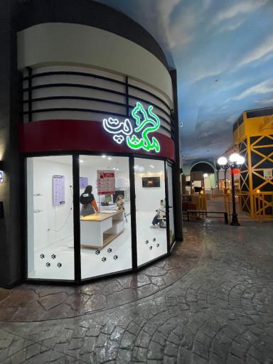 عکس شهر نقش آفرینی باکارزی