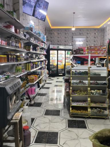 عکس هایپرمارکت گل نرگس
