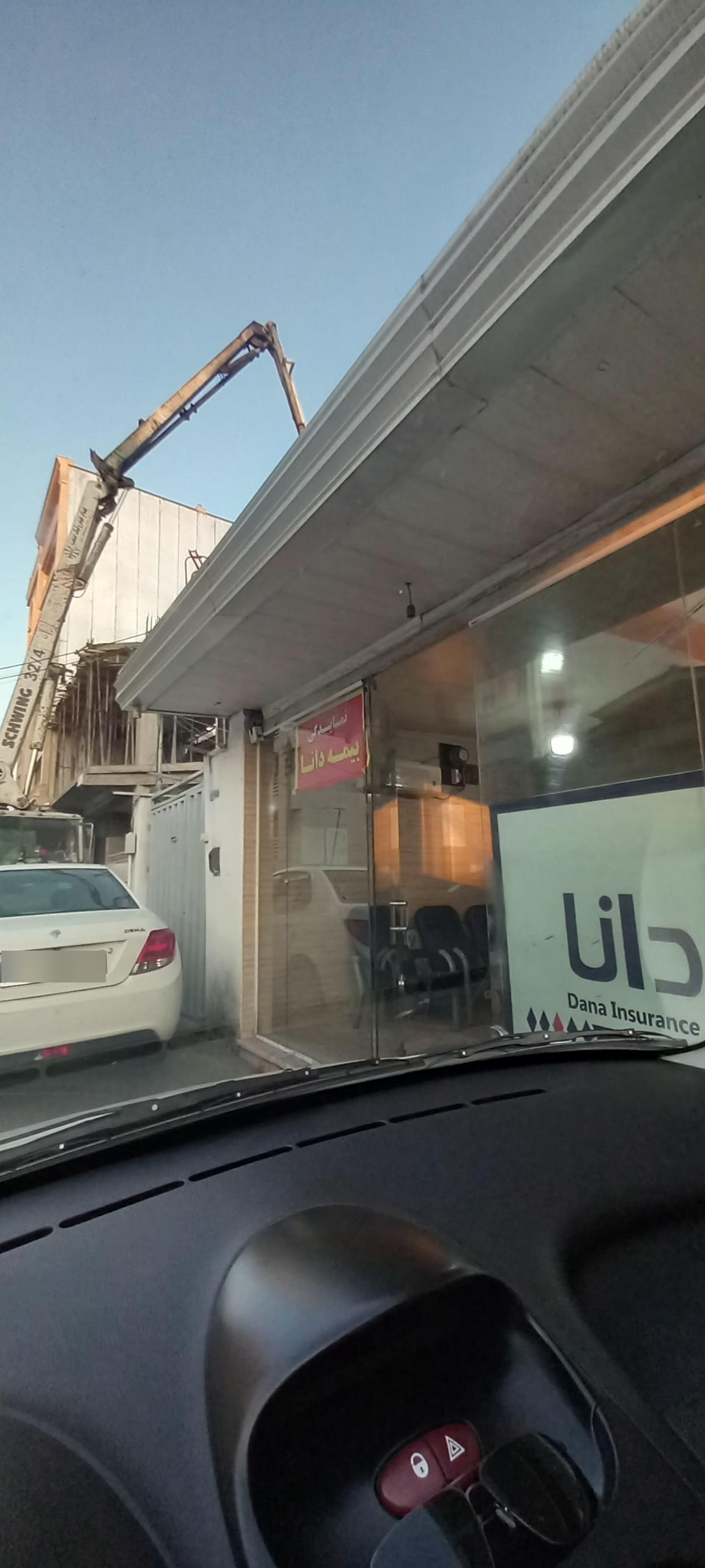 عکس نمایندگی بیمه دانا