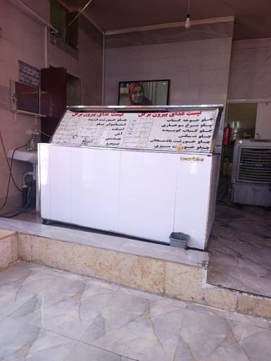 عکس غذاخوری گل