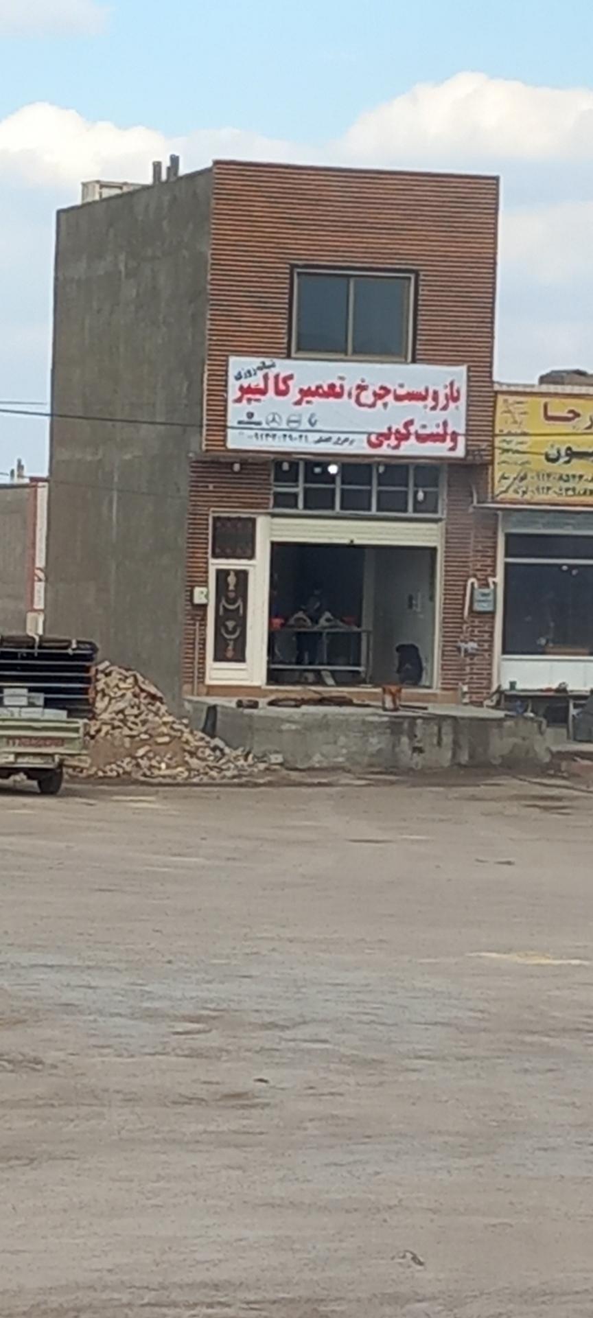 عکس تعمیر کالیپر و لنت کوبی ماشین سنگین