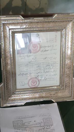 عکس مجتمع تجاری (برج شیشه‌ای) موزه ریاست جمهوری رفسنجان