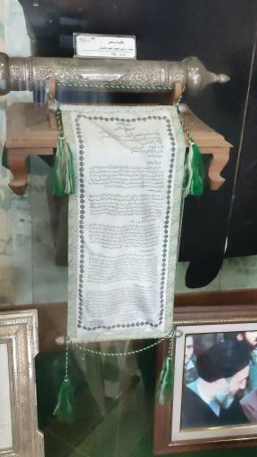 عکس مجتمع تجاری (برج شیشه‌ای) موزه ریاست جمهوری رفسنجان