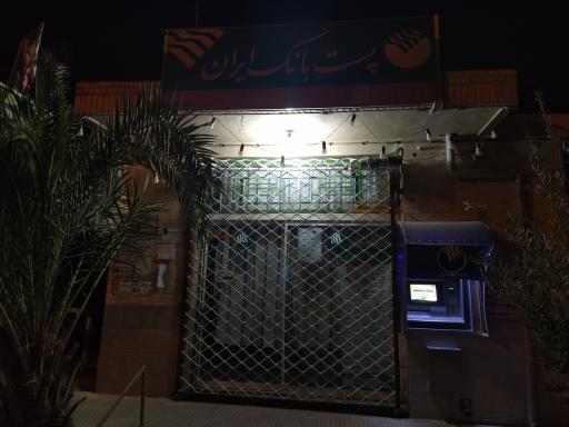 پست بانک جندق