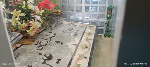 عکس امامزادگان عین و غین