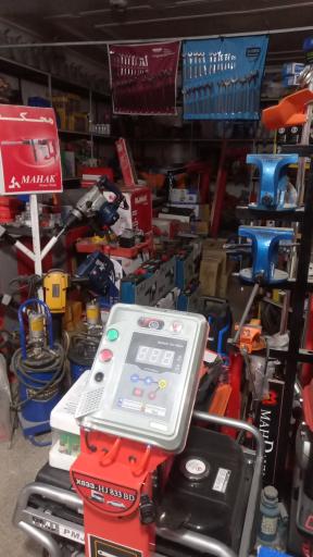 عکس فروشگاه ابزار آلات امینی