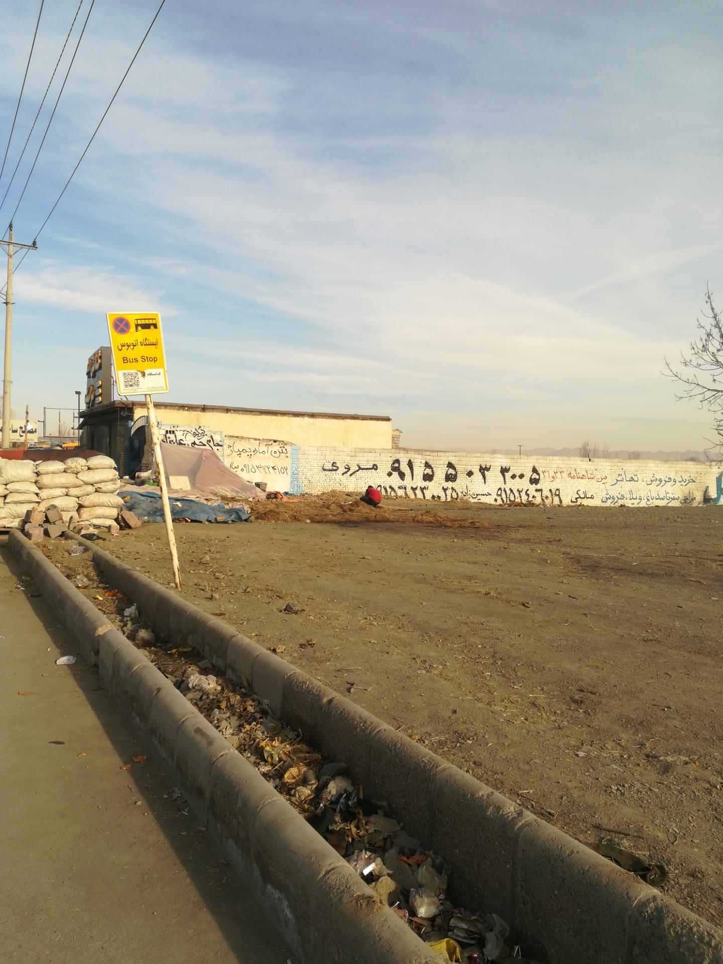 عکس  ناظر آباد