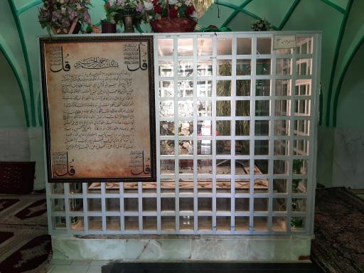 عکس امامزادگان عین و غین