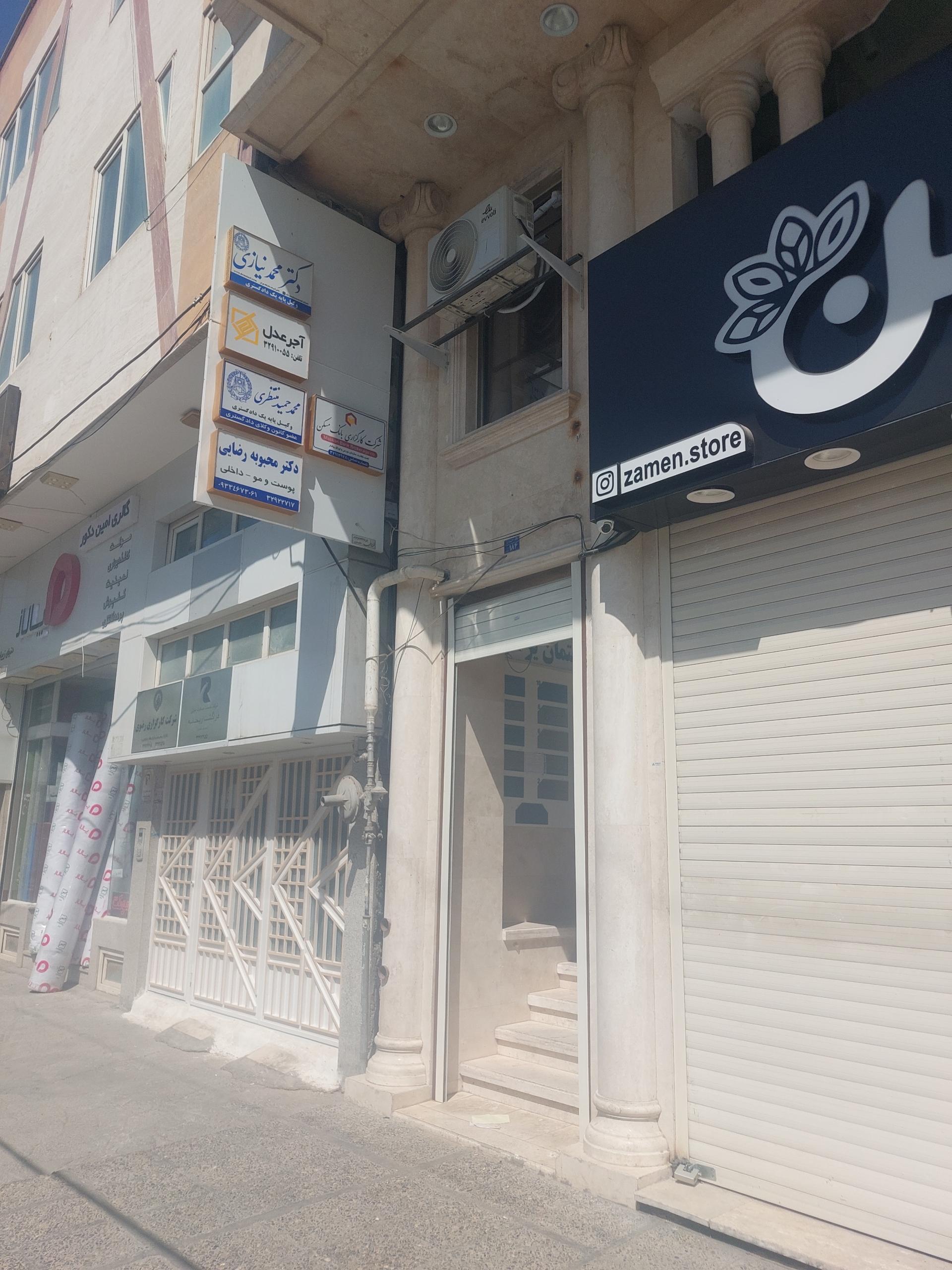 عکس سفال و آجر عدل