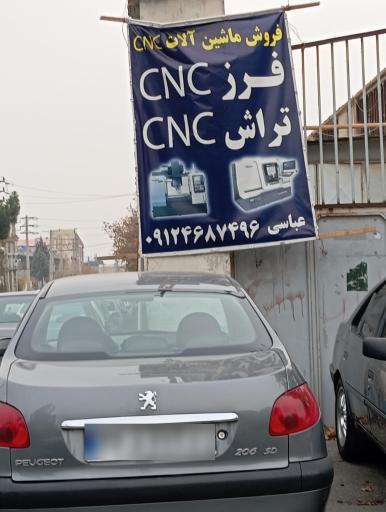 عکس فرز عباسی 