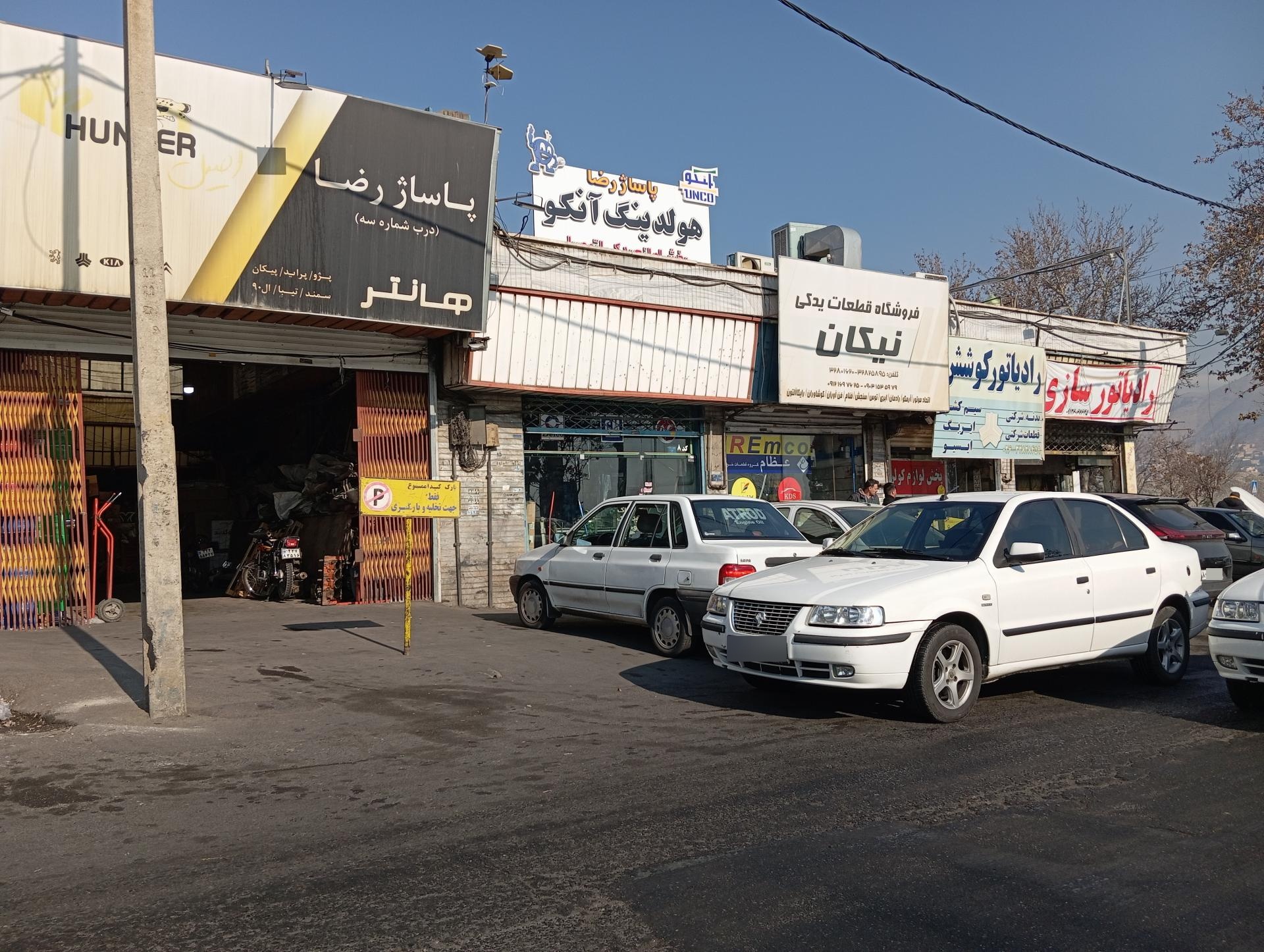 عکس درب شماره ۳ پاساژ رضا