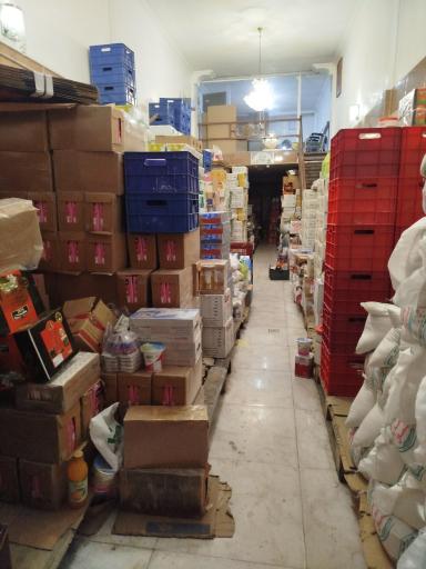 بازرگانی فرد اروم