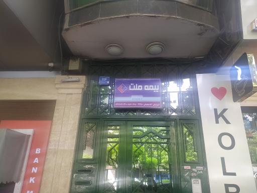 بیمه ملت نمایندگی خوبانی