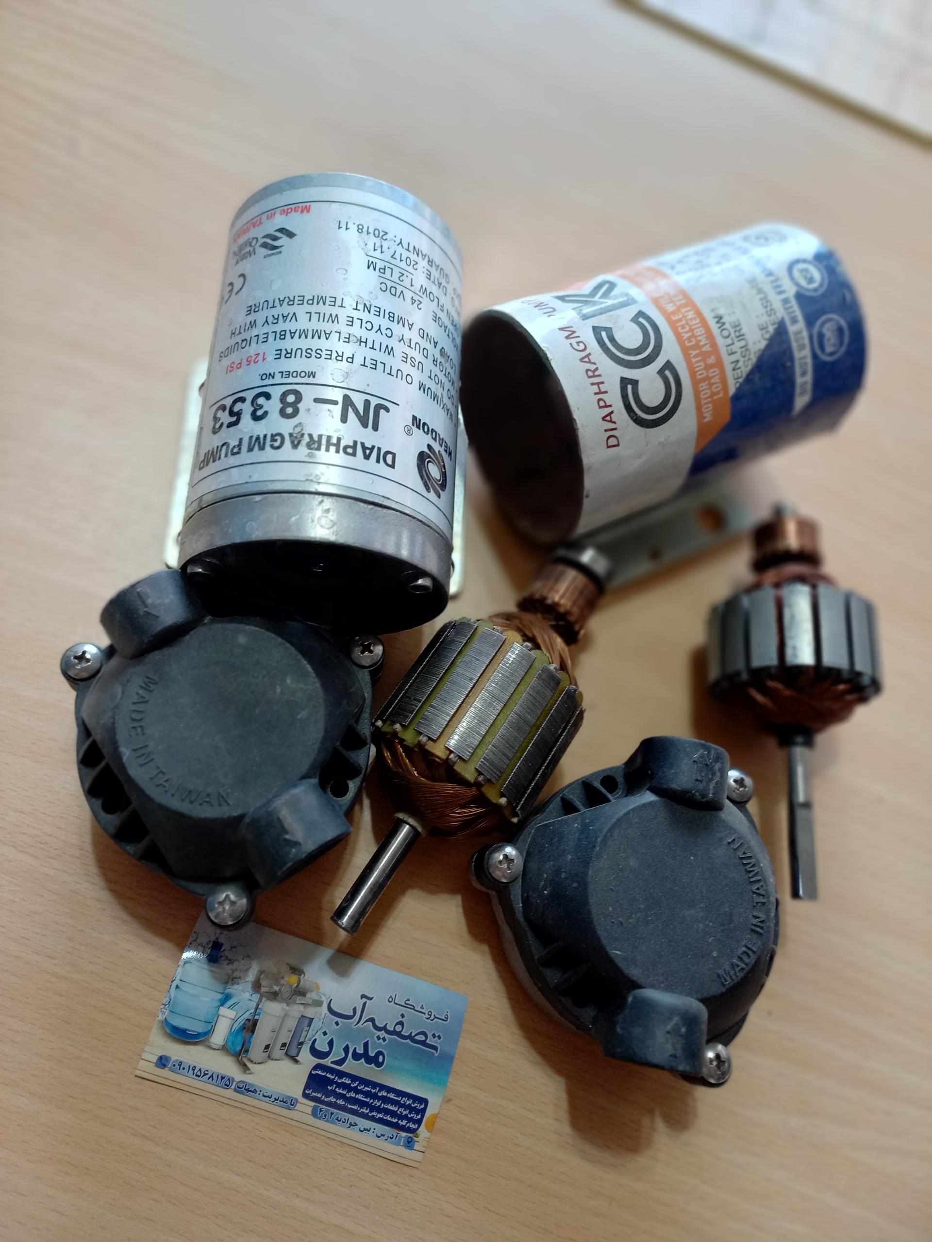 عکس فروشگاه تاسیسات وتصفیه آب مدرن