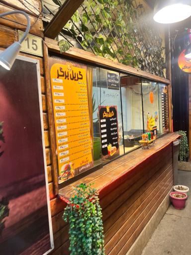 عکس رستوران گذر برکت