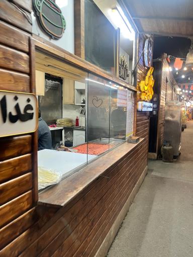 عکس رستوران گذر برکت