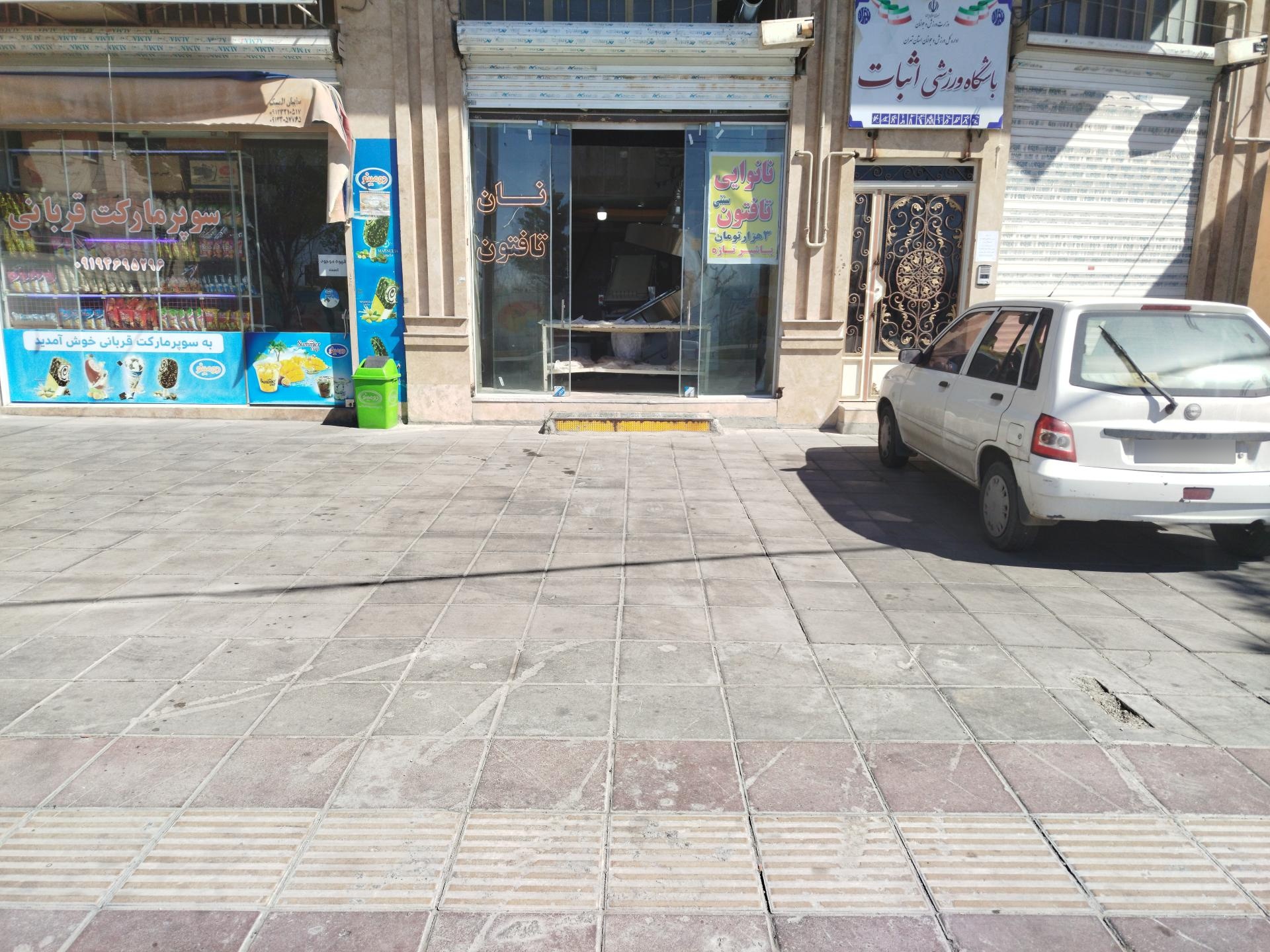 عکس نان تافتون سنتی میناخانی