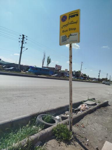 عکس  ناظر آباد