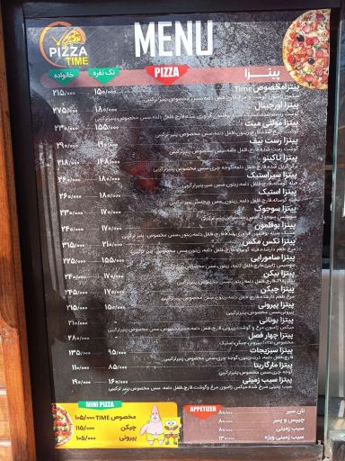 عکس رستوران گذر برکت