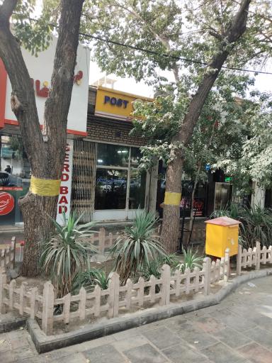 عکس دفتر پستی پیام