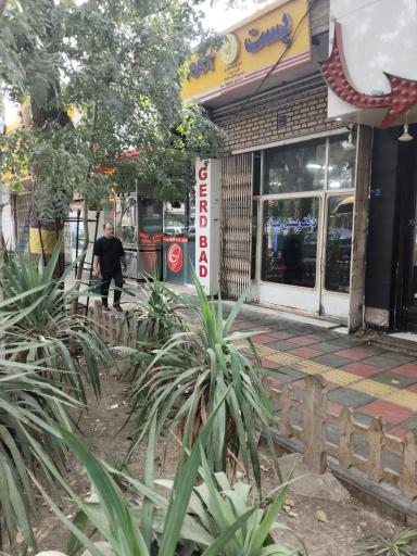 عکس دفتر پستی پیام