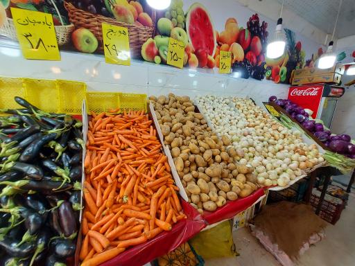 عکس میوه و تره بار سجاد