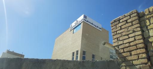 عکس اداره بیمه سلامت