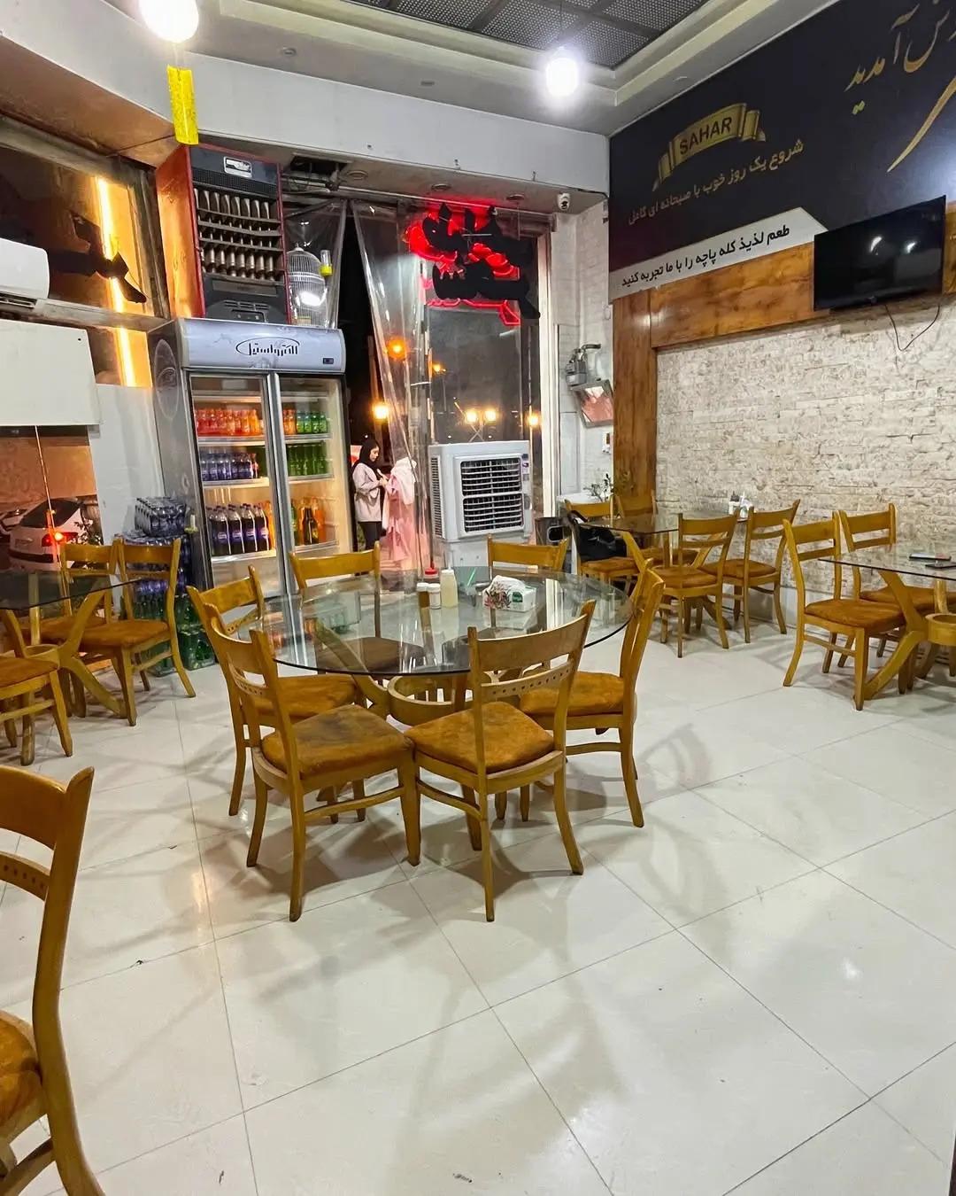 عکس طباخی سحر