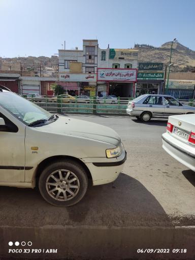 عکس تعویض روغنی مرکزی