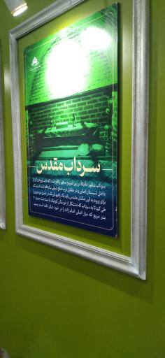 عکس گنبد خشتی امامزاده غیاث الدین محمد