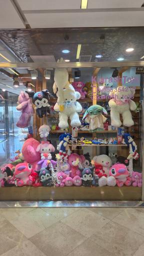 عکس فروشگاه عروسک و ماکت کیارش تویز