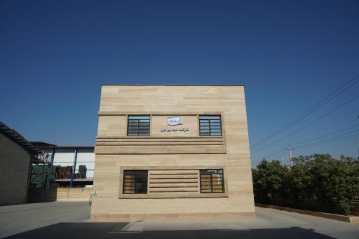 عکس شرکت امید ایرانیان