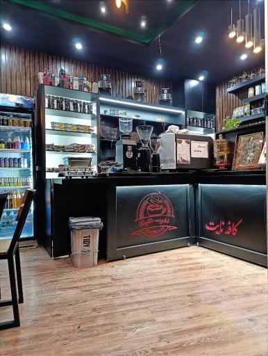 عکس کافه نایت 