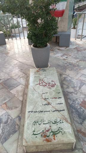 عکس یادمان شهدای گمنام بوستان رضوان